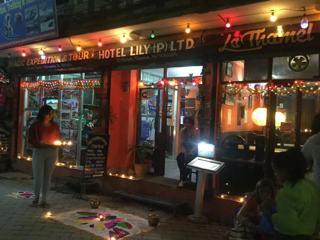 Hotel Lily Kathmandu